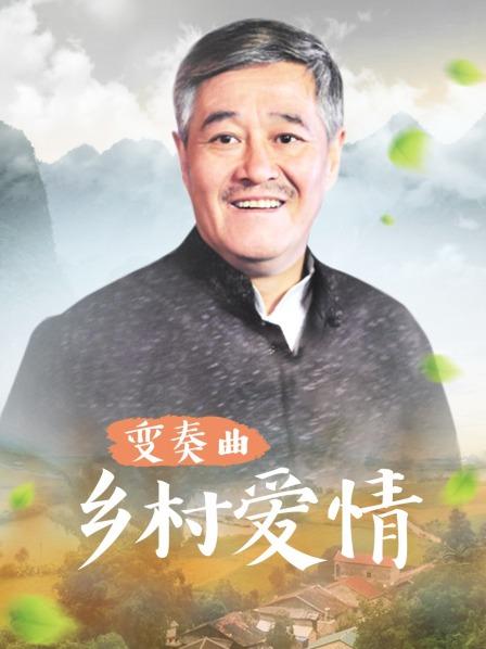 老师完全支配